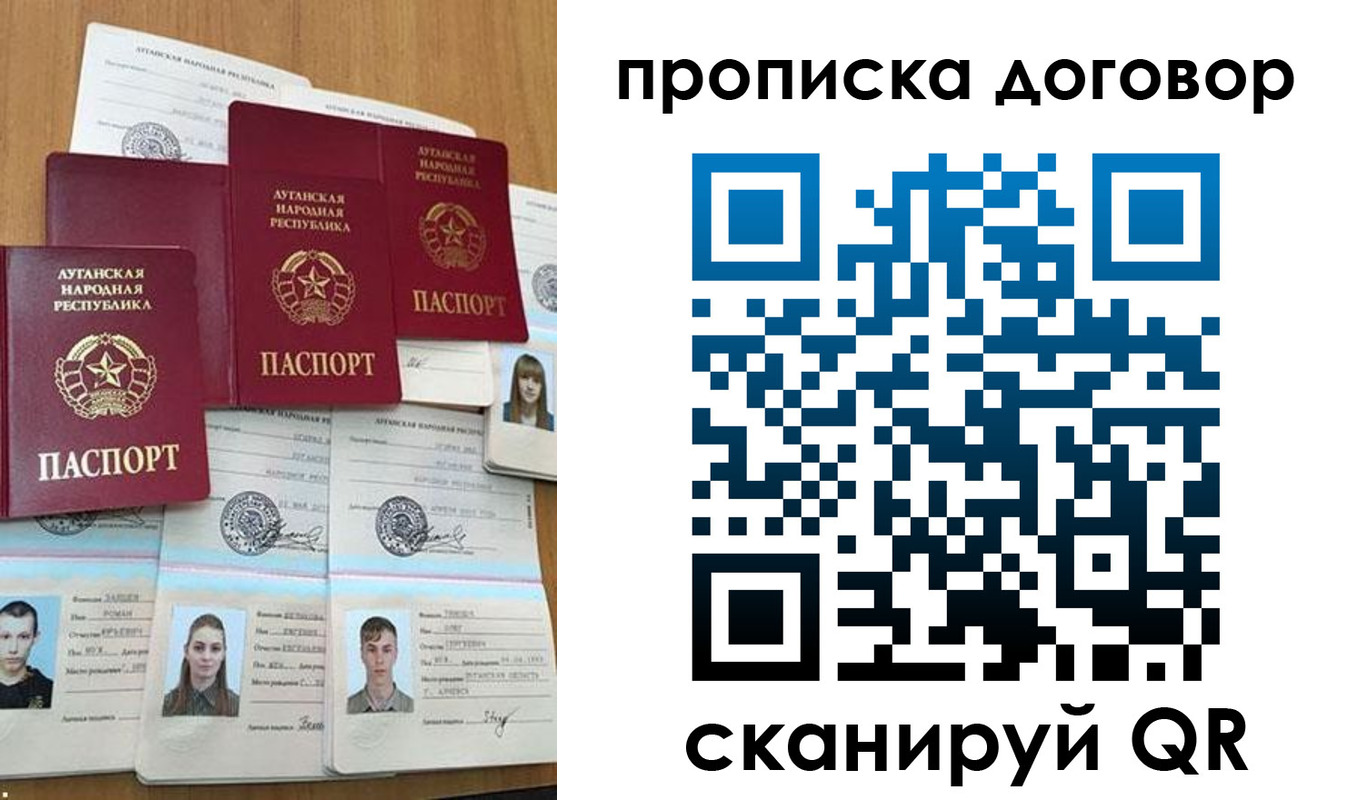 прописка паспорт в Нефтекамске