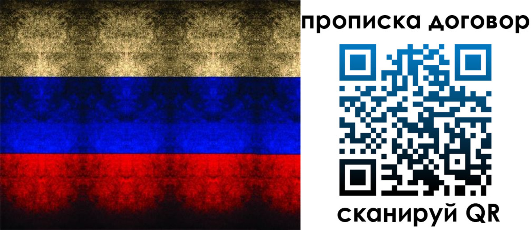 прописка для кредита в Нефтекамске