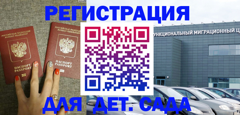 прописка для кредита в Нефтекамске