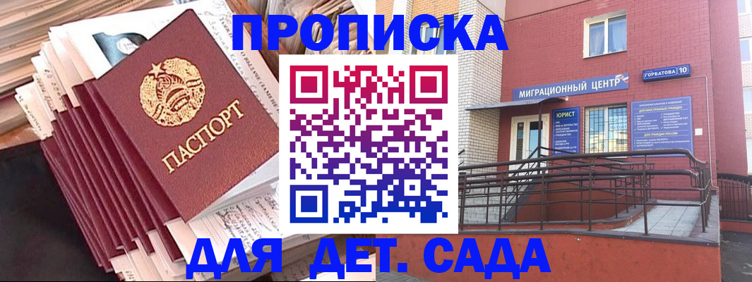 временная регистрация госуслуги в Нефтекамске
